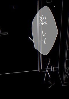 俺のことを見てくれる人