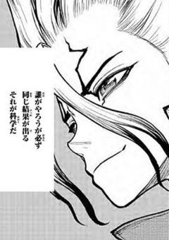 計算女子と化学男子