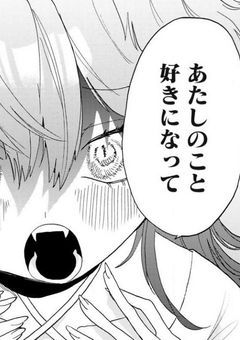 オーガストの相棒兼一番弟子 人通者だった
