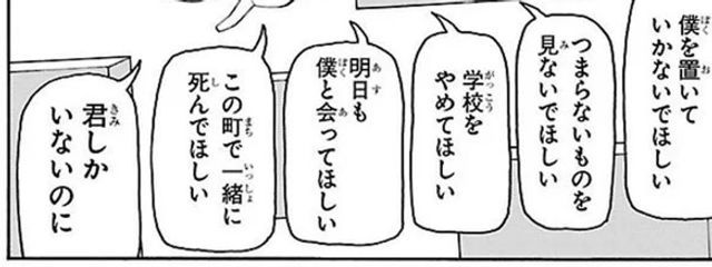 ねゃにょ@更新爆遅さんの壁紙画像