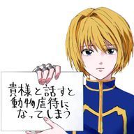 ねゃにょ 情緒不安定さんのアイコン画像