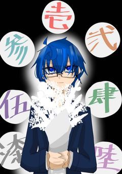 七不思議に花束を