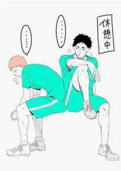 松川一静の彼女です
