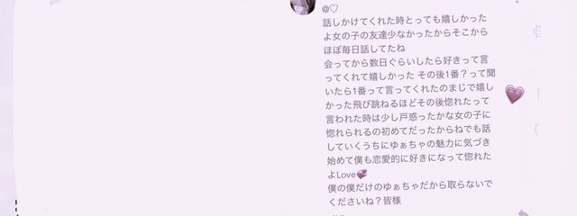 💗さんの壁紙画像