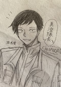 桃源暗鬼イラスト