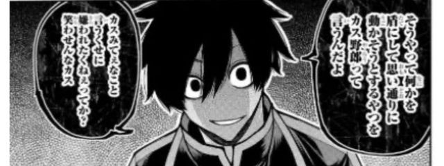 くろねこ#やるやる詐欺常習犯さんの壁紙画像