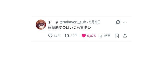 　　🫆♡さんの壁紙画像