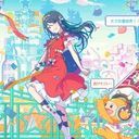 一歌