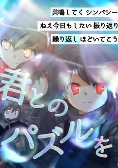 暇なリオの画像加工