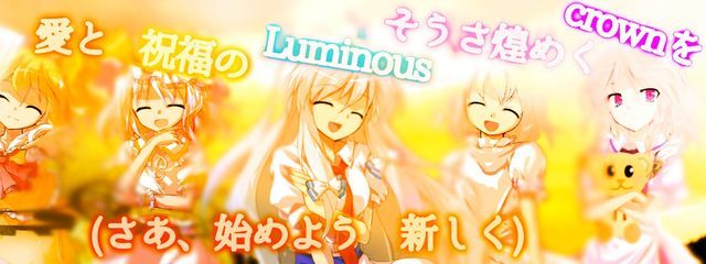 リオ☆彡さんの壁紙画像