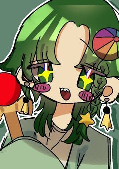 処方箋:昔遊び 1日3回〈配信部屋〉