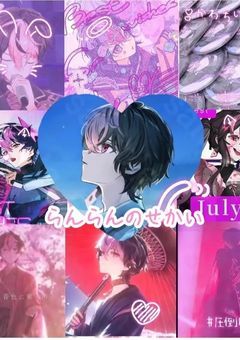 友募　　🎀🎶　