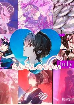 推し活　&   雑談部屋