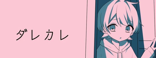 愛結乃(あゆの)🍀︎ ̖́-フォローバ中さんの壁紙画像