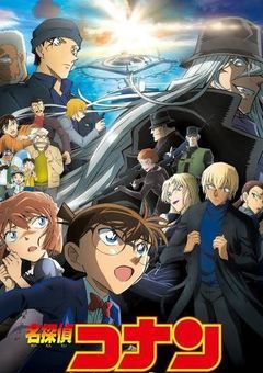 ジンのお気に入り逃げ出したけど、米花町で溺愛されて逃げれないです！！！