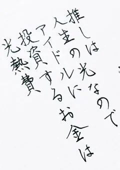 　　に ゃ ぉｻﾝの活動報告.