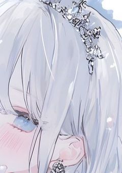 氷の姫は助けてほしい___。