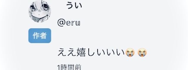 め ろ て ゃ 。@ 転生済みさんの壁紙画像