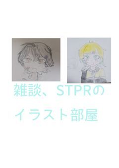 毎日雑談