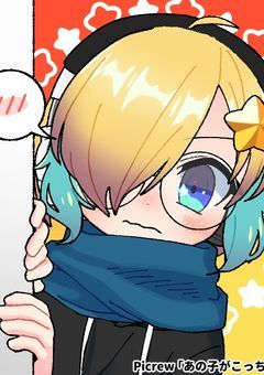 なんとな〜くの雑談部屋