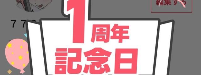 773 ㄘ ゃ Խ @ちょい低浮さんの壁紙画像