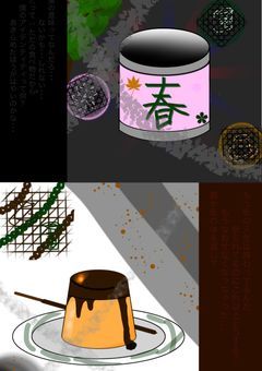 誕生日やねぇ