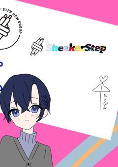 たちばなくん、すにすてメンバーに愛されてます