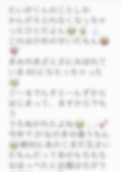 て ん せ い り ん ご   。