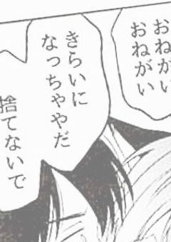 好 感 度 め ~ た ~