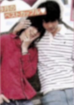 つ き あ っ て ま せ ん  。