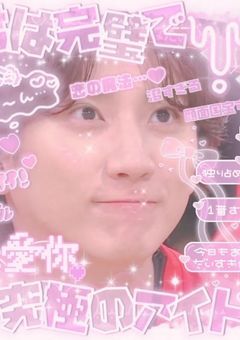 fan club    ．　⏱🥛