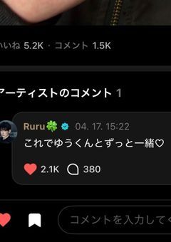 他 界 隈 な ん か 関 係 な い で す　。