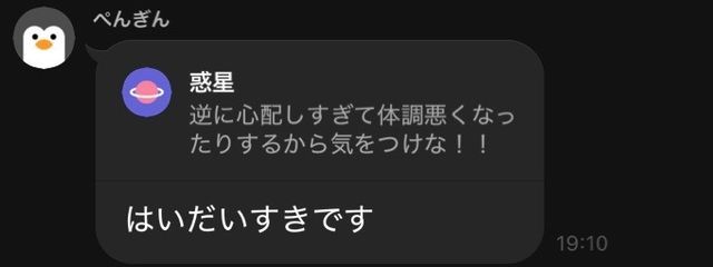 ぁ   _ さんの壁紙画像