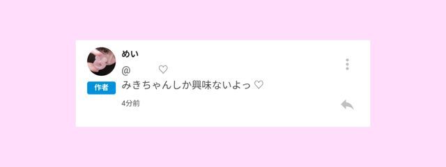 ㅤㅤㅤ♡さんの壁紙画像