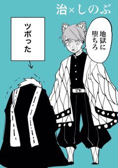 誰かこの人達から助けて〜！