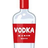 ウォッカ-酒- しばらく浮上できないさんのアイコン画像