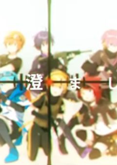 僕らにとっての。