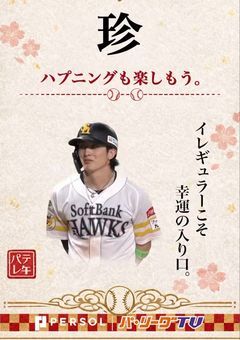 これからについてお知らせ