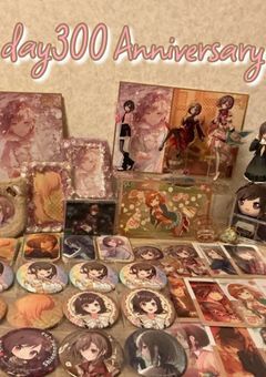 # だんだん愛重くなる