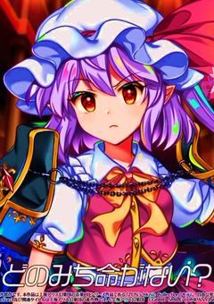 ハンター狩りの吸血鬼