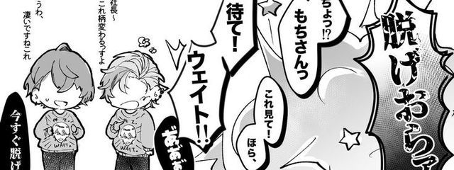 ハナミズキ@スライムになりたい人生だったさんの壁紙画像