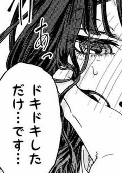 🎀 🫧気づけば手遅れな 恋 でした *.꙳𝜗𝜚꙳.*