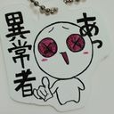 歩子(YR)