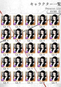 文マヨを投げるとこ