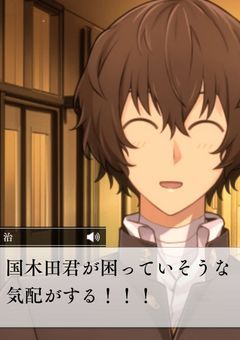 學ストぶん投げるとこ