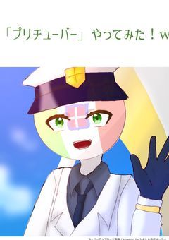 たーだの雑用部屋にしますた٩( ᐛ )وﾊﾟｧ