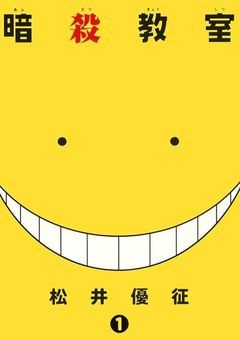 シロの妹は「エンドのE組」に行きます