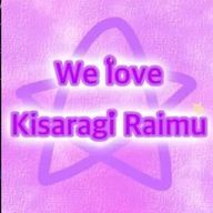 きさらいのえふしー会員専用垢さんのアイコン画像