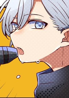 # 君 の 瞳 に 乾 杯 .   〈 🐑様ver 〉