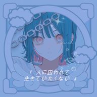 ˖ ࣪⊹　星月華 ｡　ᕀ.ᐩさんのアイコン画像